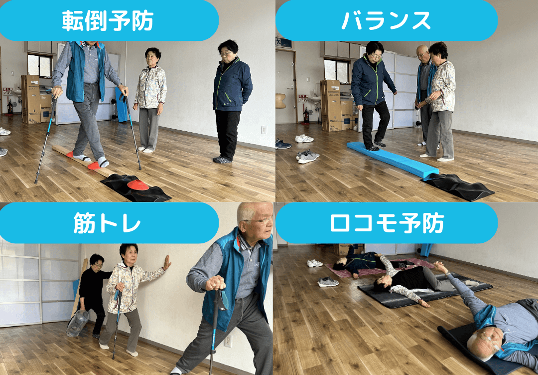 グループトレーニング
